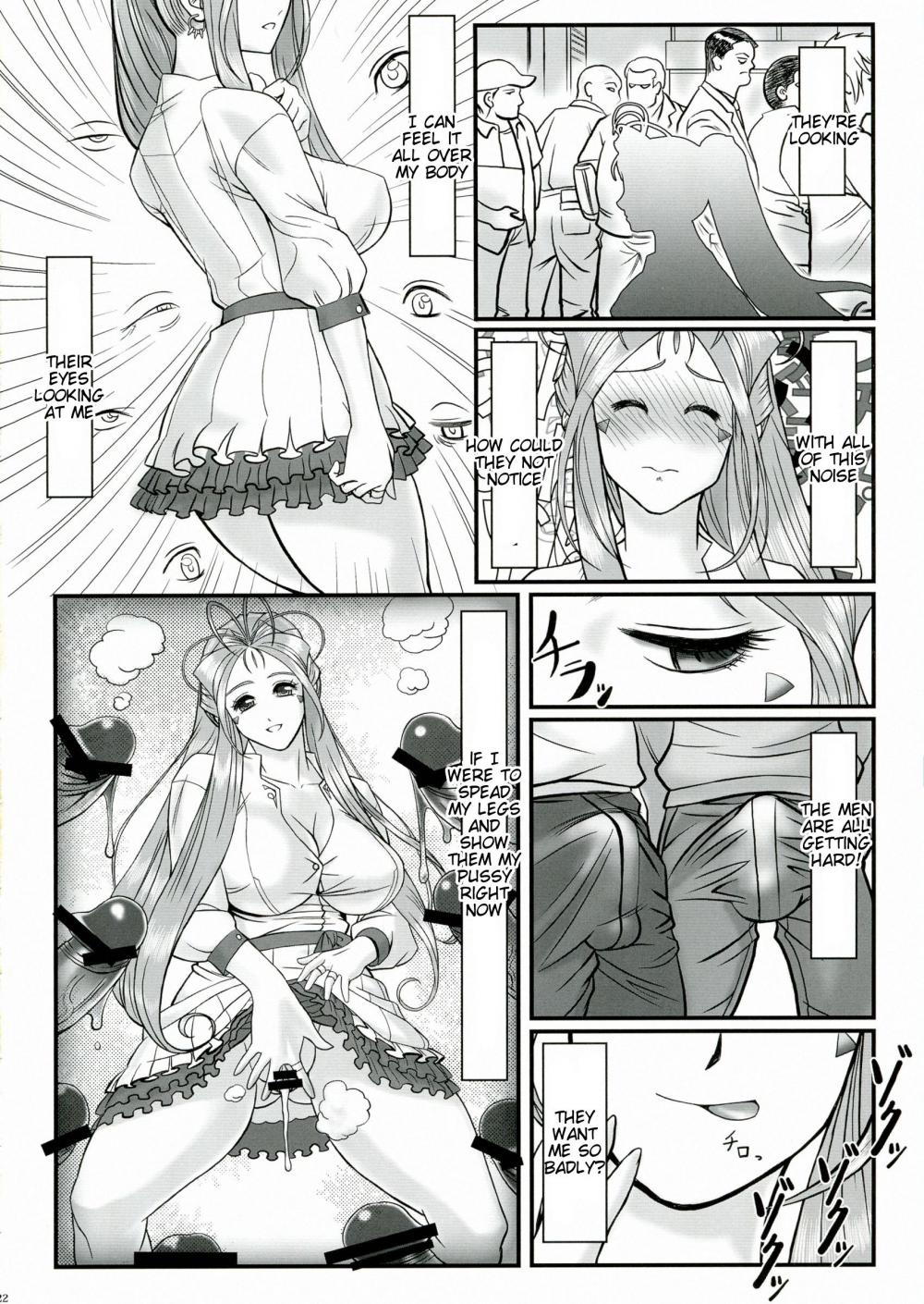 Hentai Manga Comic-Gangu Megami Ni-Read-24